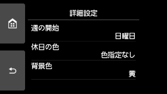 図:タッチスクリーン